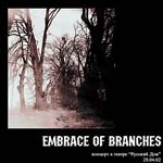 Embrace Of Branches -     , 20.04.02