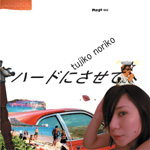 Tujiko Noriko - Hard Ni Sasete (Make Me Hard)